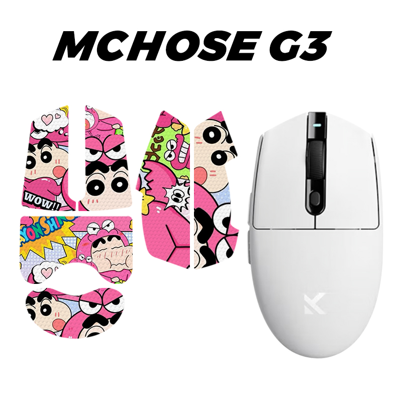 适用迈从G3鼠标防滑贴防汗耐磨全包g3Promax菱形纹保护贴纸