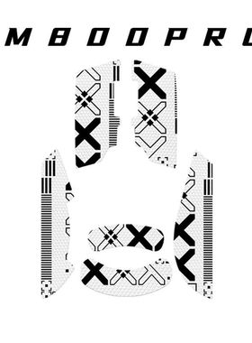 适用多彩M800Ultra鼠标防滑贴M800PRO保护贴防汗贴鼠标CSGO防滑贴