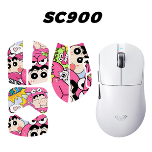 适用狼蛛SC900 防滑贴 SC900PRO MAX 鼠标防滑贴电竞游戏保护贴