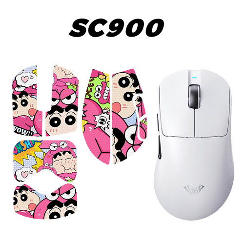 适用狼蛛SC900 防滑贴 SC900PRO MAX 鼠标防滑贴电竞游戏保护贴