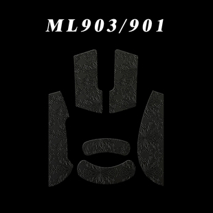 适用雷神ML903星闪防滑贴ML901 鼠标保护贴吸汗贴鼠标贴鼠标背贴