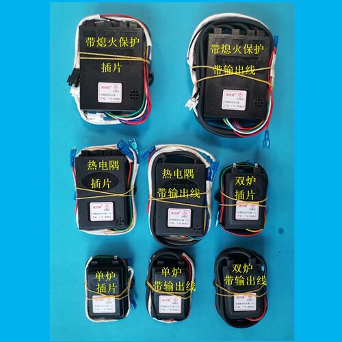 燃气炉煤气炉具双炉单炉电子脉冲