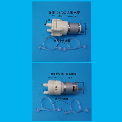 水泵电机通用自动快速促销