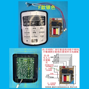 电压力锅板电脑按键控制板主板电源板线路板维修通用配件厂家促销