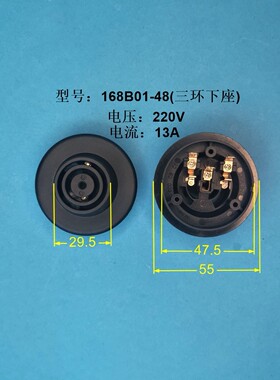 电热水壶养生壶底茶炉通用配件