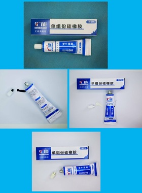 电子硅胶704黑色白色半透明防水绝缘密封粘贴固定家电配件促销