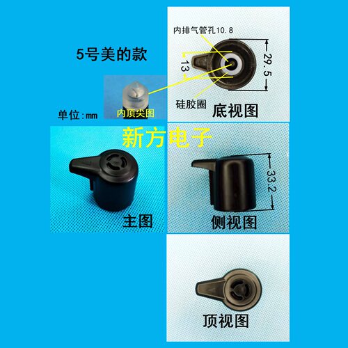 电压力锅配件限压阀重锤促销