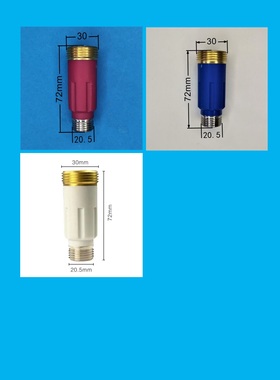 电热水器通用配件适用万和防电墙冷热红色蓝色白色促销