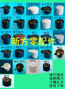 电压力锅排气阀通用型适配美的