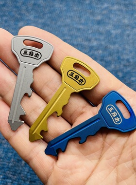 三刃木GJ040Z不锈钢袖珍开瓶器钥匙挂扣螺丝刀辐条扳手多功能工具