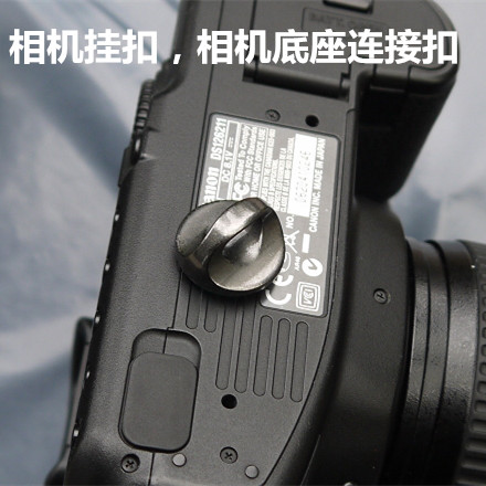 相机扣 单反 卡片机通用相机扣 底座扣 云台三角连接扣挂扣EDC图片