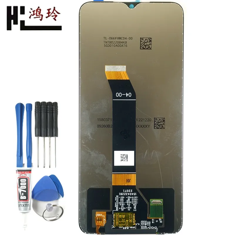 鸿玲 适用红米note11E R prime手机屏幕Poco M5 M4红米10 5G总成
