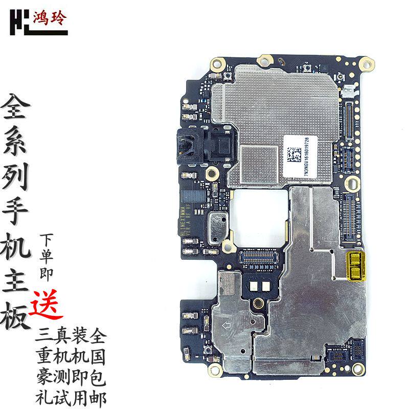 适用于华为mate7 8 mate9 10 mate20pro mate30 40pro rs手机主板
