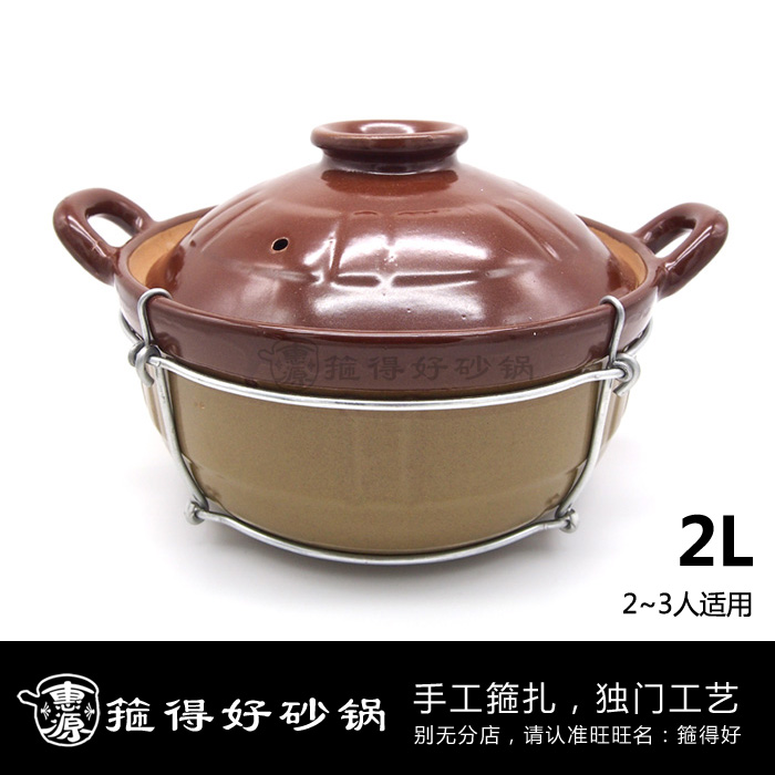 券后62.00元箍得好耐高温砂锅炖肉火锅煲仔饭锅