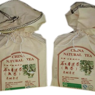 云南临沧老树普洱布袋2006年原生茶大叶白莺山古树散茶袋装 包邮