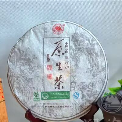澜沧江原促销笋壳包装云南普洱茶