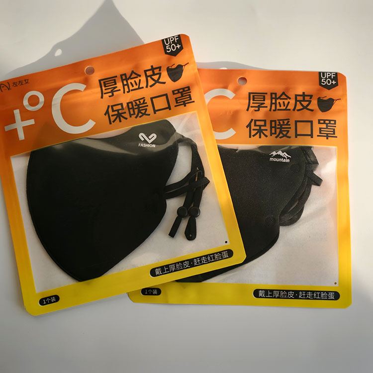 冬季骑行面罩男女通用