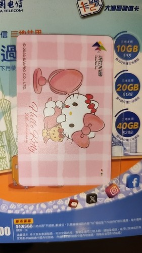 Hello kitty 深圳通卡深圳公交地铁全国通全国一卡通交通联合卡
