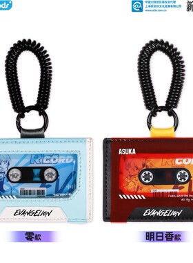 新世纪福音战士EVA绫波丽明日香RECORD交通卡套
