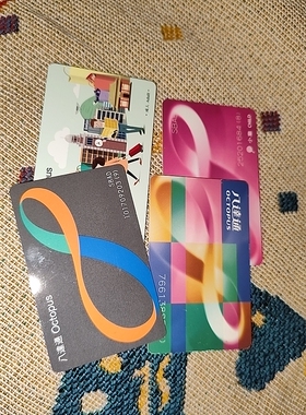 代退八达通 八达通退卡 港铁公交退卡 帮退八达通 八达通退款