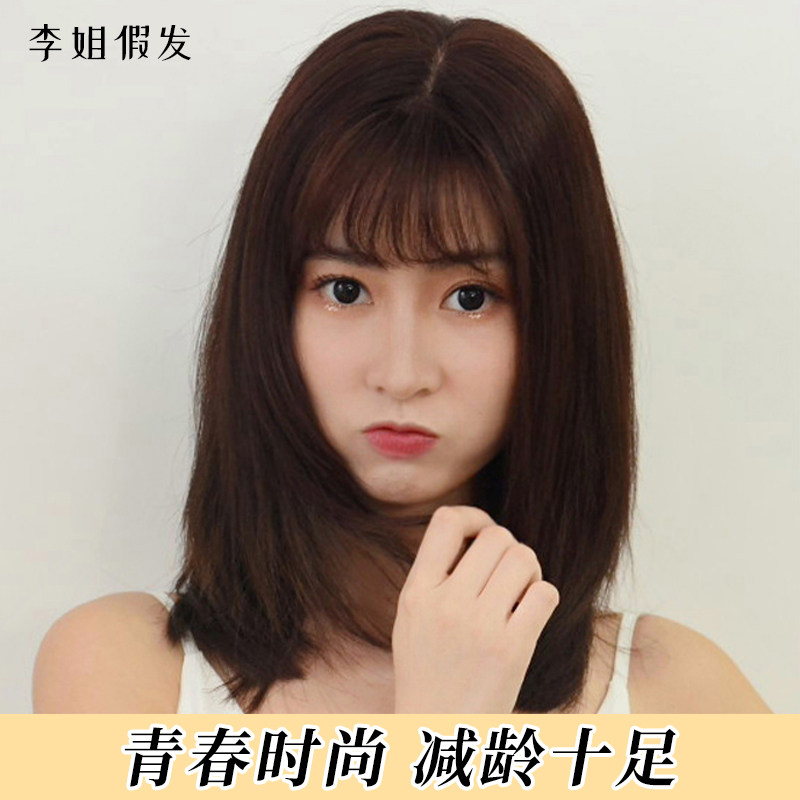 刘海假发片前额一片式头顶补发片