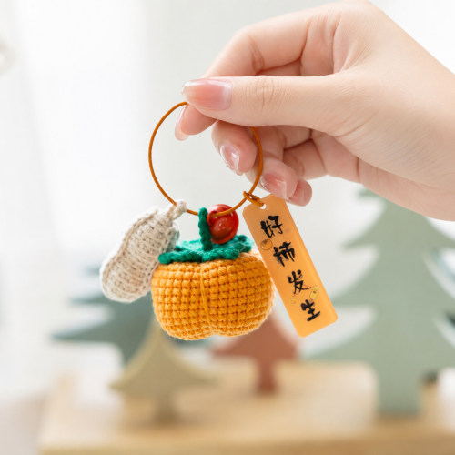 圣诞苹果柿子手工钩织包挂件