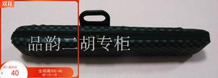 二胡盒 牛津盒 琴盒 背包 品韵二胡