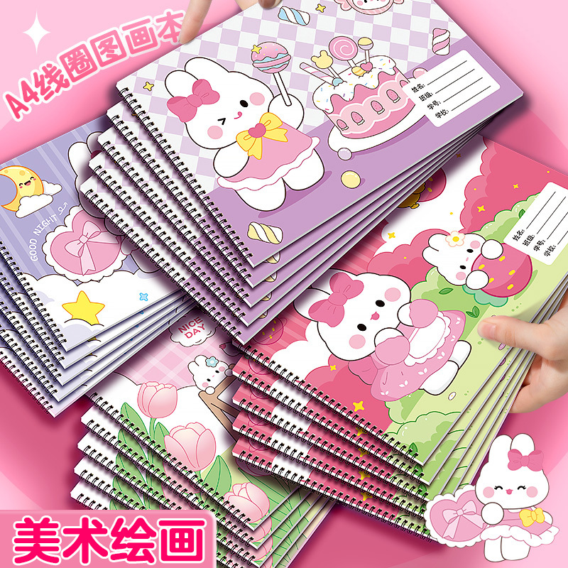 A4加厚图画本男女孩美术生专用