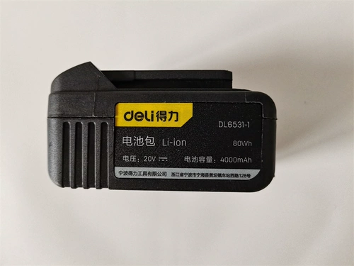 Электрический перезаряжаемый гаечный ключ с зарядкой, литиевые батарейки, зарядное устройство, батарея