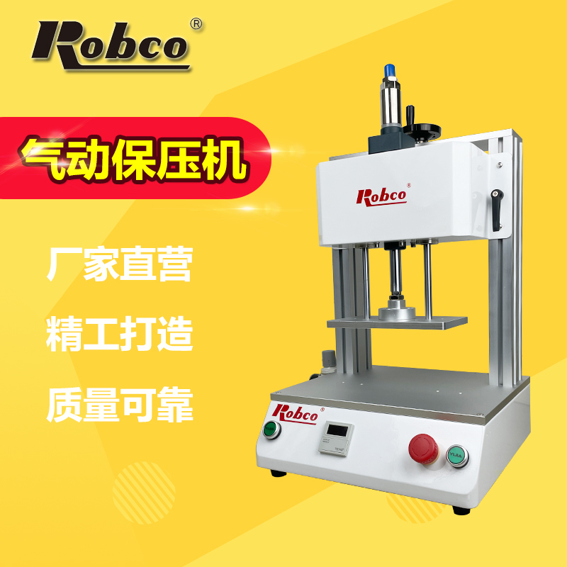 台式气动保压机电子产品压合塑胶铆压定型预压剪切屏幕贴合压力机