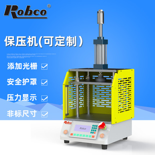 小型台式 设备 气动保压机屏幕贴合塑胶定型压入冷压电子产品工装