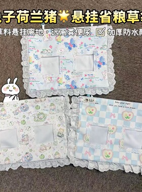 兔子草袋豚鼠荷兰猪草袋悬挂式干草袋荷兰猪防泼水草架宠物干草包