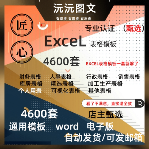 表格模板素材模板 表格模板图片下载 小麦优选