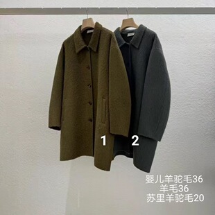 现货statement韩国款长款翻领拉毛松软呢子大衣外套