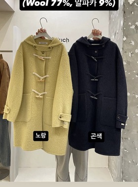 现货韩国东大门much more连帽羊驼毛复古牛角扣中长款大衣外套女