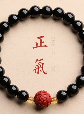 朱砂手链女随身本命年红色碧玺