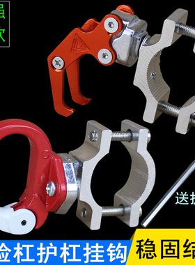 摩托车保险杠挂钩铝合金行李钩电动车护杠减震钩GW250改装装饰件