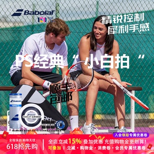 Babolat Pure Strike 百宝力碳纤维男女通用蒂姆PS 98 100网球拍