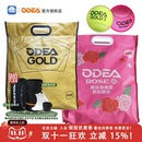 Odear欧帝尔gold3 袋 DD3高级专业网球训练球比赛球耐打无压散装