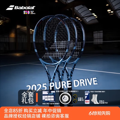 PADELREFLEX板式网球拍