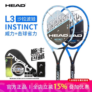 Team网球拍L3萨拉波娃男女单人专业正品 带防伪 Instinct 海德HEAD