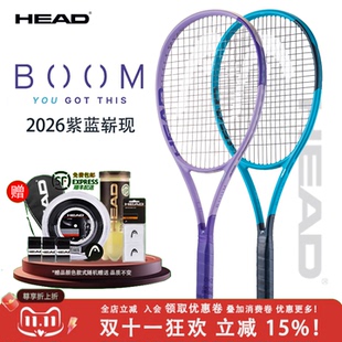 2026新款HEAD海德网球拍高芙专业拍全碳素男女士BOOM PRO/MP
