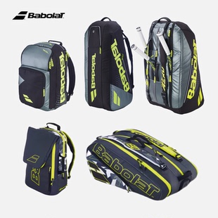 Babolat百保力官方新款PURE AERO系列百宝力双肩网球背包