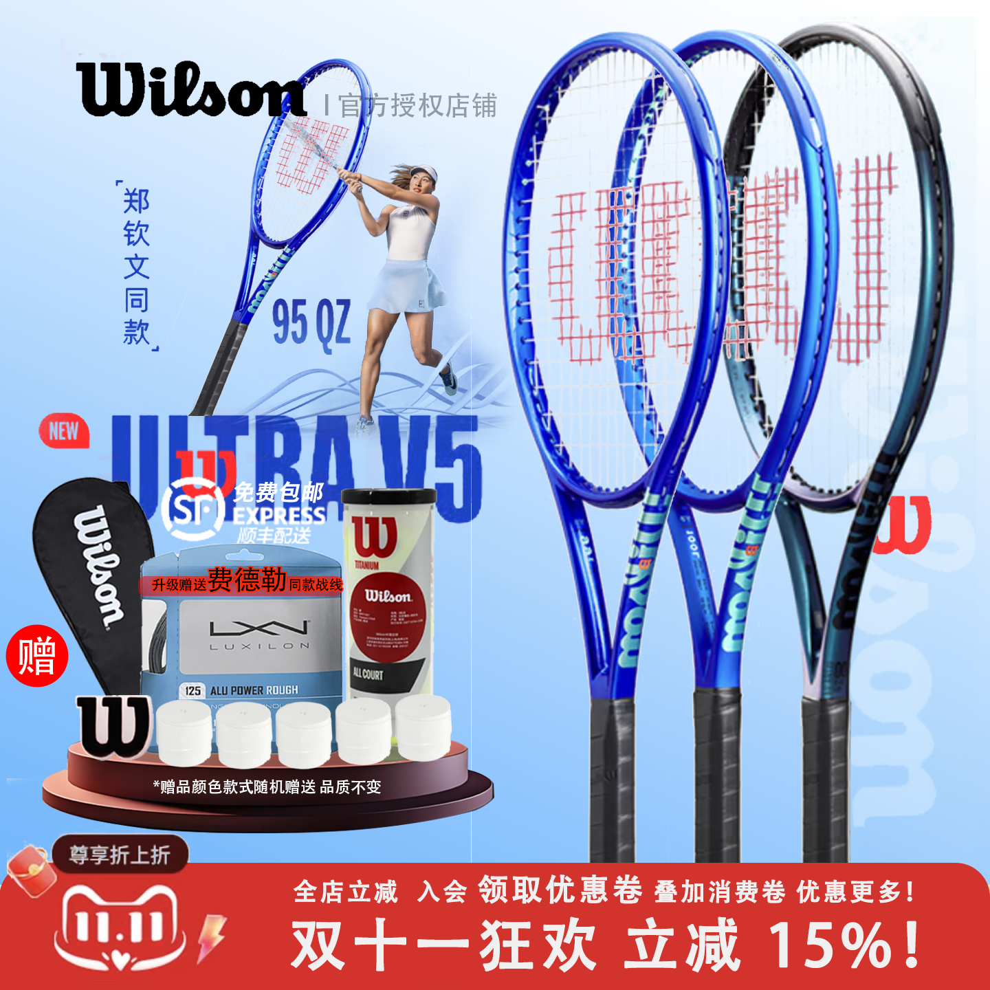 新款碳素网球拍网球拍