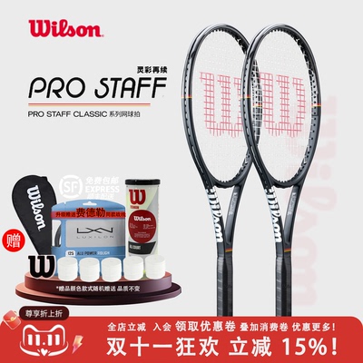 Wilson威尔胜2026新款PRO STAFF 97 CLASSIC小黑拍专业网球拍全碳