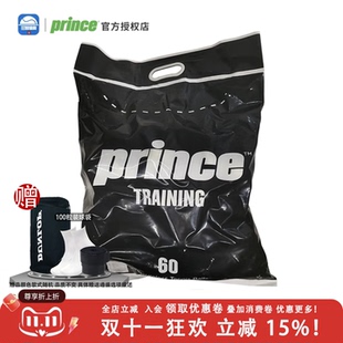 PRINCE王子网球耐打训练无压袋装 初学健身练习网球60粒装
