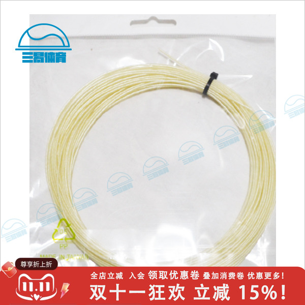 天然手感性价比网球线