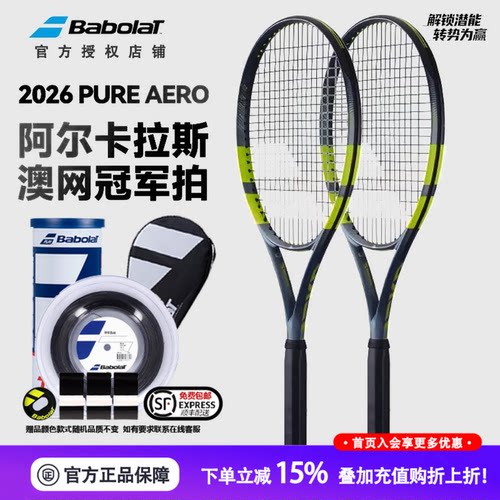 官方授权正品/防伪官网可查