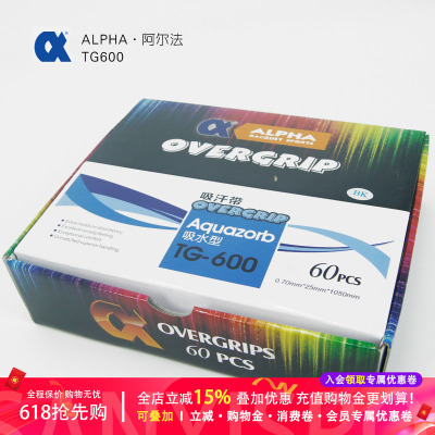 外柄吸汗带ALPHA性价比高
