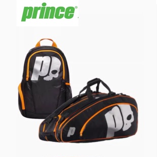 Prince王子网球包拍包hydrogen联名款chrome专业球包双肩背包12支
